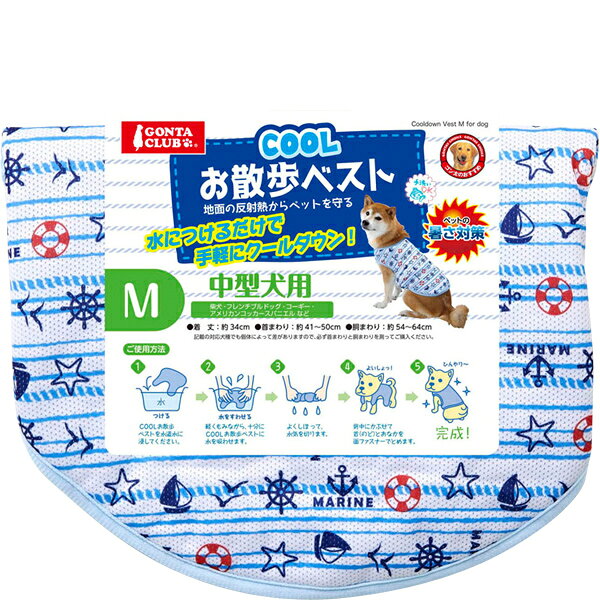 COOLお散歩ベストM ペット用品