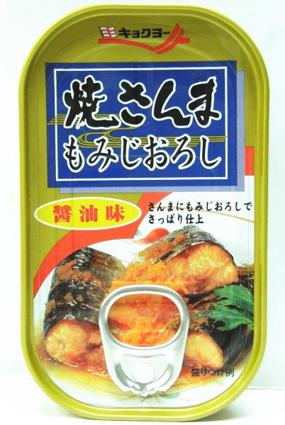 楽天市場】極洋 焼さんま大根おろし入り(100g) | 価格比較 - 商品価格ナビ