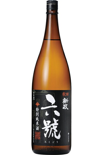 楽天市場】新政酒造 新政 純米大吟醸 生酒 佐藤卯兵衛なかどり 720ml