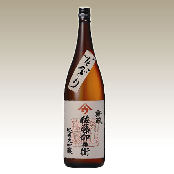 楽天市場】新政酒造 新政 純米大吟醸 生酒 佐藤卯兵衛なかどり 720ml
