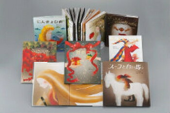 楽天市場】金の星社 いもとようこ世界の名作絵本 Cセット（全4巻