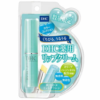 楽天市場】ディーエイチシー DHC 薬用リップクリーム ミントグリーン