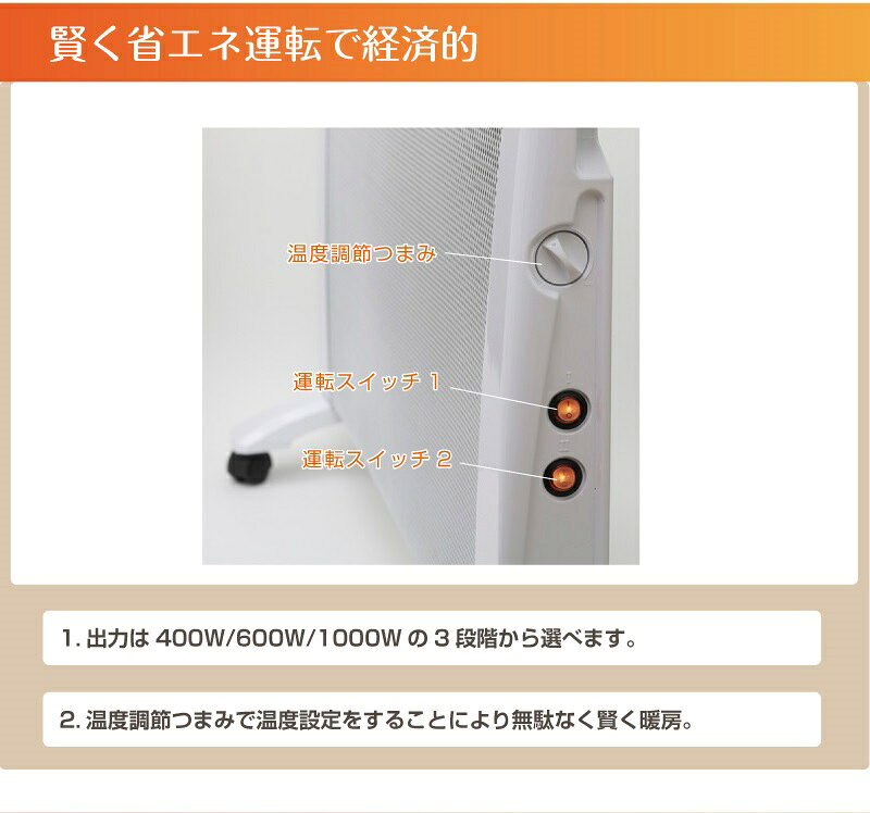 TOHO マイカヒーター RLC-MH1000 両面パネルヒーター 楽天市場】TOHO TOHO RELICIA 両面パネルヒーター RLC-MH1000 | 価格
