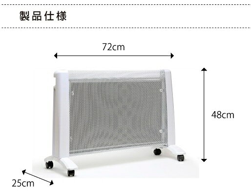 楽天市場】TOHO TOHO RELICIA 両面パネルヒーター RLC-MH1000 | 価格
