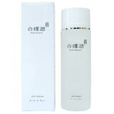 楽天市場】聖凰 ルリビオ セントローション(60ml) | 価格比較 - 商品