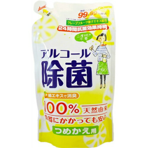 ライオンケミカル キッチン用アルコール除菌スプレー つめかえ 350mL