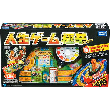 楽天市場】タカラトミー 人生ゲーム 極辛(1コ入) | 価格比較 - 商品