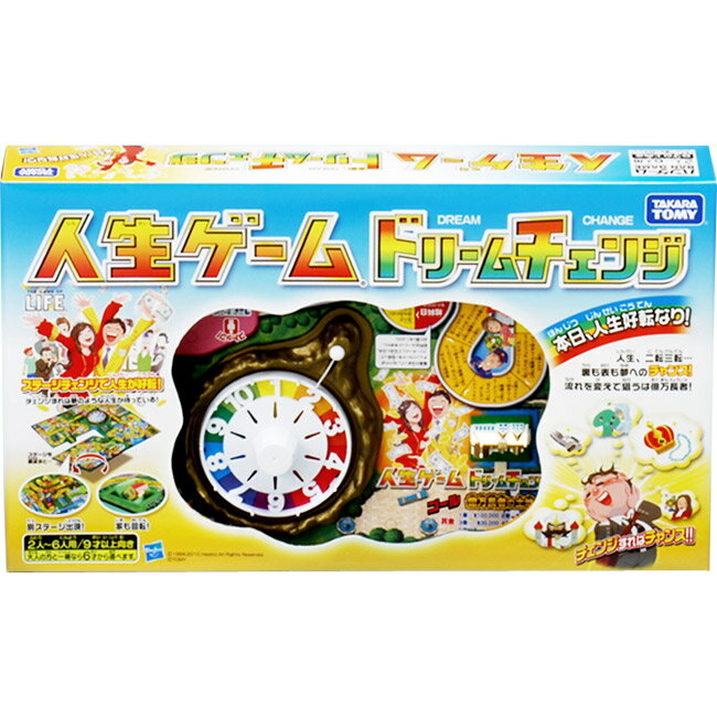 楽天市場】タカラトミー 人生ゲーム ドリームチェンジ(1コ入) | 価格