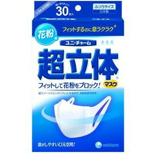 楽天市場】ユニ・チャーム ソフトーク 超立体 プレミアムナーシング