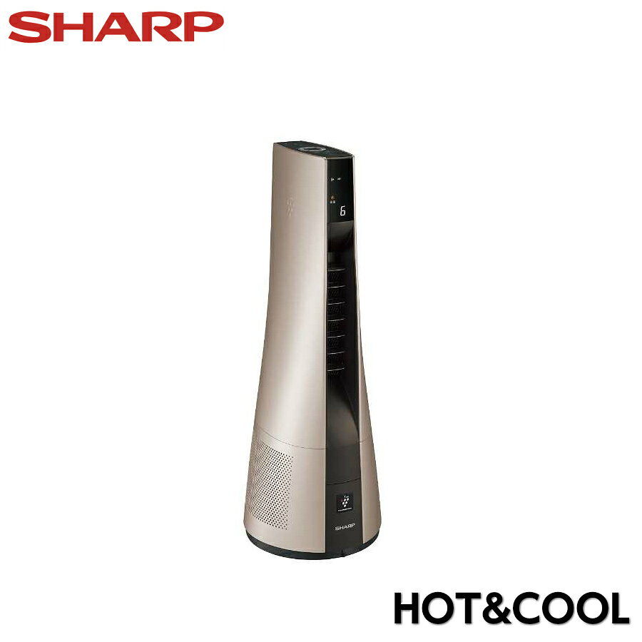 楽天市場】シャープ シャープ スリムイオンファン HOT＆COOL ゴールド