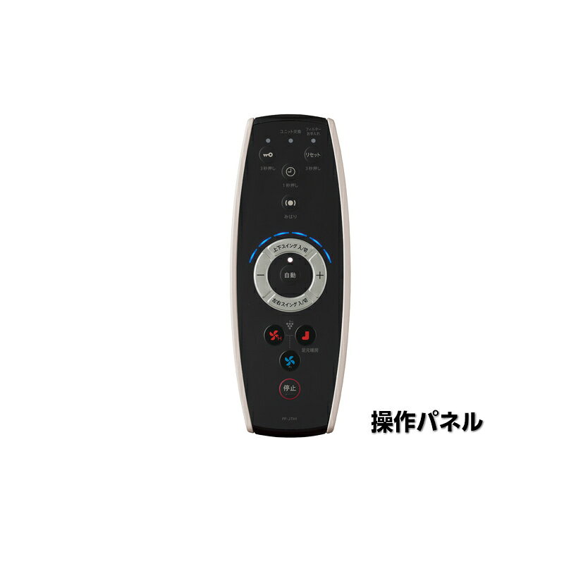 楽天市場】シャープ シャープ スリムイオンファン HOT＆COOL ゴールド
