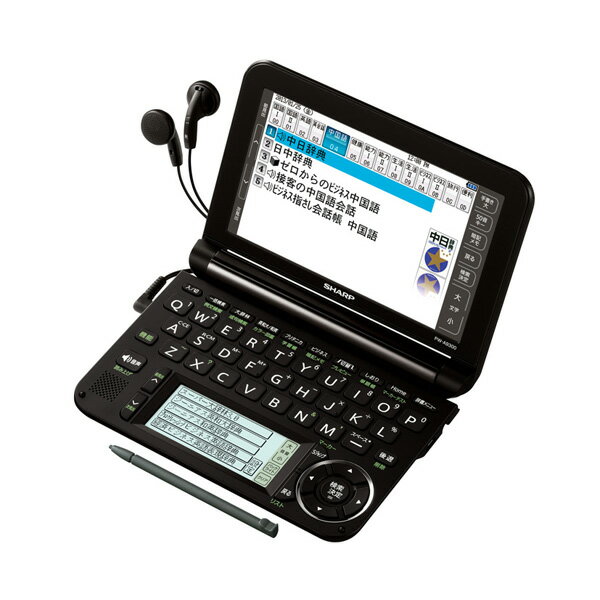 SHARP - シャープ 電子辞書 ブレーン 高校生モデル バイオレット系 PW-SH1-V(1 楽天市場】シャープ シャープ 電子辞書 ブレーン 高校生モデル