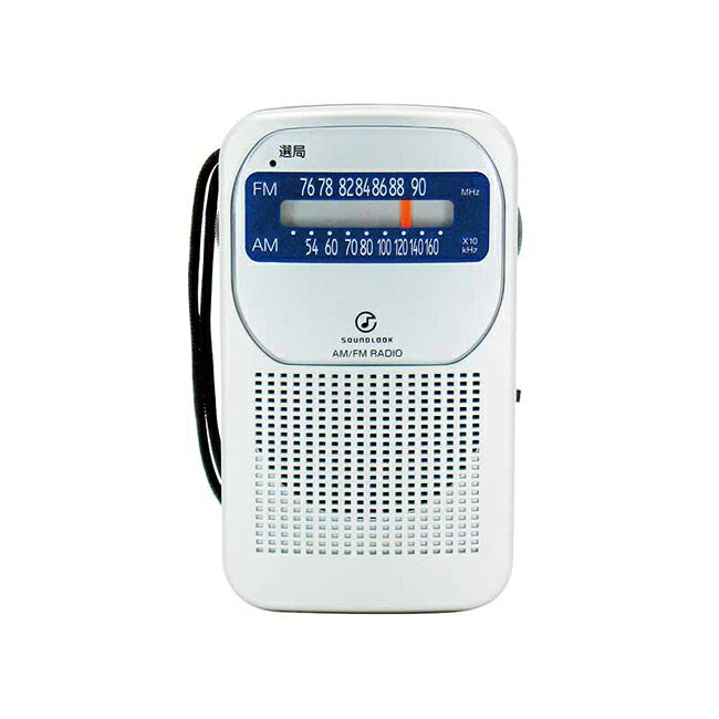 楽天市場】小泉成器 KOIZUMI コイズミ AMラジオ SAD-7225/S | 価格比較