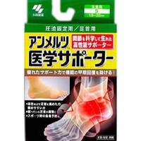アンメルツ医学サポーター 圧迫固定用 手首用S 2個 Amazon.co.jp: アンメルツ医学サポーター 圧迫固定用 手首用L