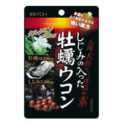 深海力　380粒 Amazon.co.jp: 深海力（うみのちから） 380粒 : ドラッグストア