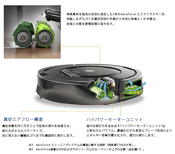 IROBOT ルンバ E5