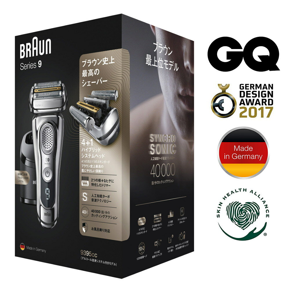 【美品】Braun Series 9 9395cc メンズ電気シェーバー 楽天市場】BRAUN メンズシェーバー 9395CC-V | 価格比較 - 商品価格ナビ