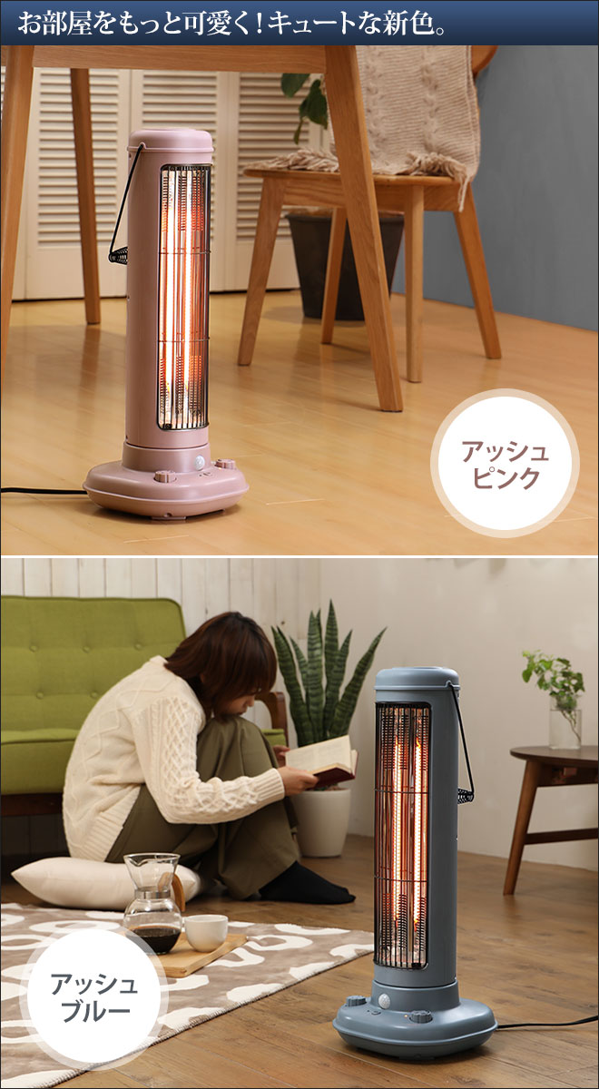 楽天市場】BRUNO BRUNO カーボンファンヒーターNostal Stove L plus