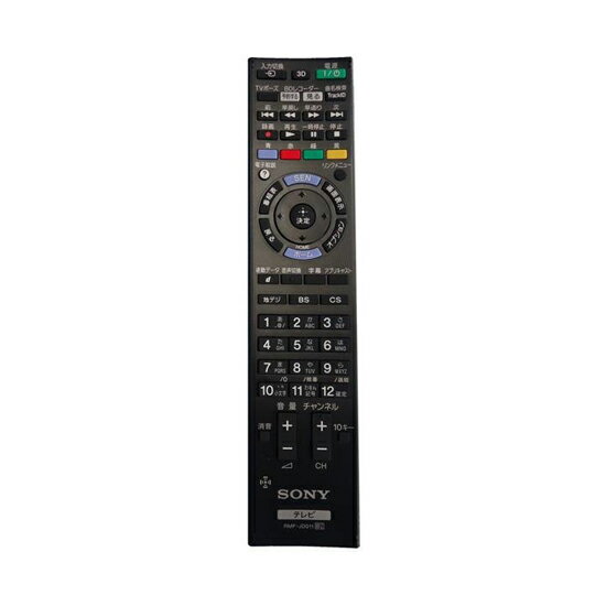 楽天市場】ソニーマーケティング SONY｜ソニー 純正テレビ用リモコン