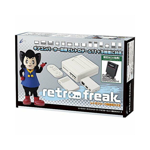 楽天市場】サイバーガジェット CYBER Gadget エミュレータ レトロ
