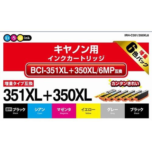 楽天市場】日本ナインスター Myink キヤノン用互換インク IRH-C351 楽天市場】日本ナインスター Myink キヤノン用互換インク IRH-C351