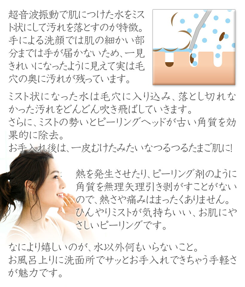 belulu 美ルル アクアルファ 美ルル アクアルファ KRD-1027/PK
