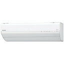 パナソニックオペレーショナルエクセレンス CS-GX220D-W