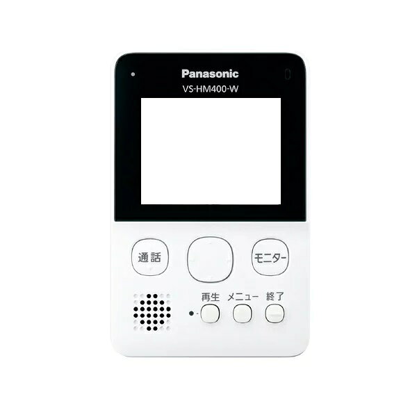 Panasonic  モニター付きドアカメラキット VS-HC400K-W