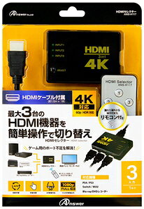 楽天市場】アキバストック アキバストック HDMIセレクター＆レコーダー