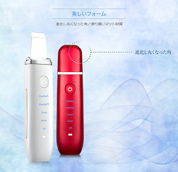 COSBEAUTY 美顔器 アクリアルピーリングプロEX CB-050-W01