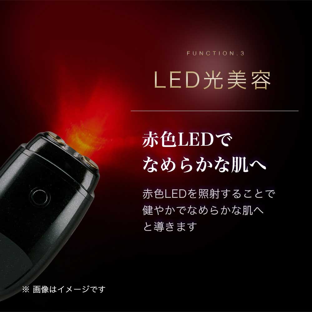 楽天市場】聖新 The Beautools FacePump Premium 純金リフトアップ美顔