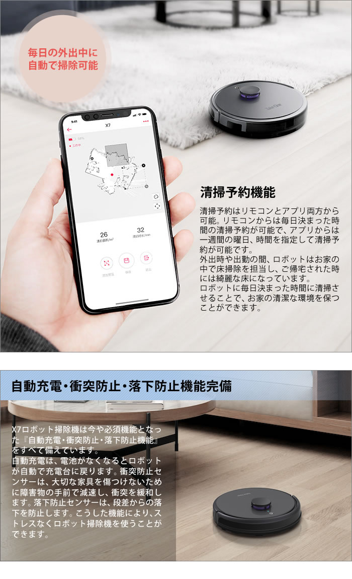 楽天市場】テイクワンテクノロジー Take-One ロボット掃除機 TAKE-ONE
