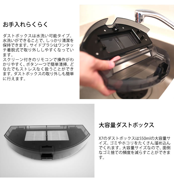 楽天市場】テイクワンテクノロジー Take-One ロボット掃除機 TAKE-ONE
