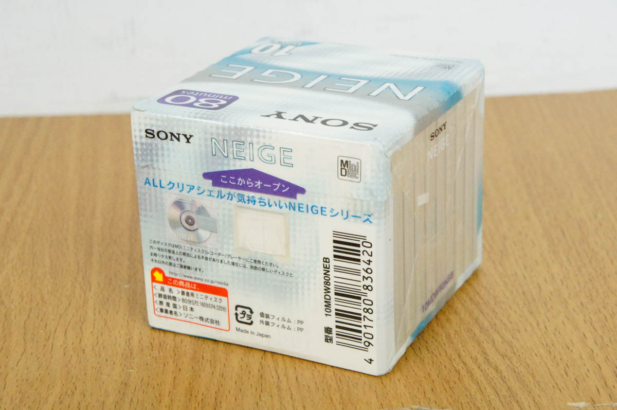 楽天市場】ソニーグループ SONY MD ミニディスク 80分 10PACK NEIGE
