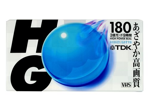『TDK　HG　ハイグレードビデオテープ　VHS　50本』東進Dスクールに利用 TDKHGハイグレードビデオテープVHS50本』東進Dスクールに利用