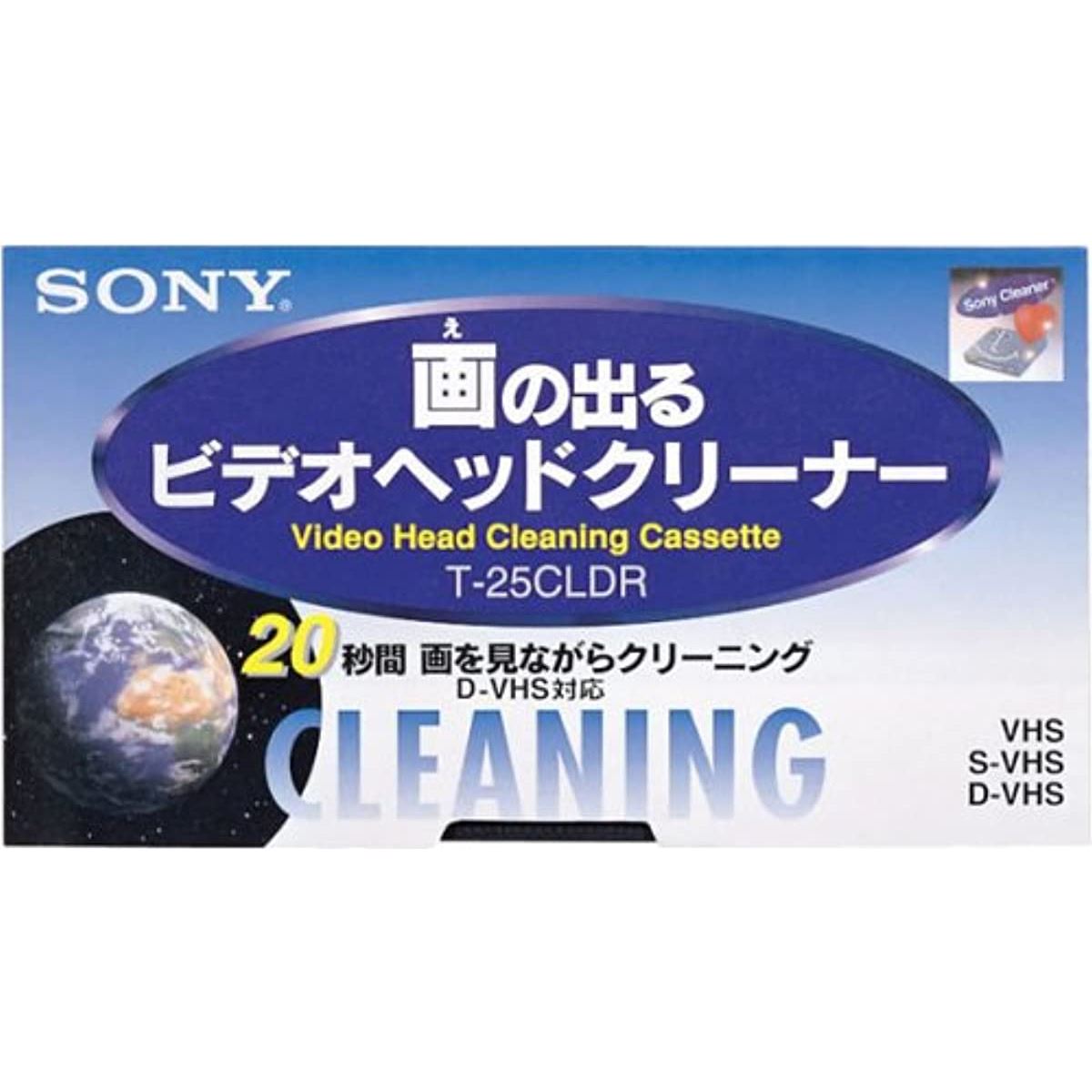 楽天市場】イメーション TDK ビデオヘッドクリーナー 8CL-22 | 価格