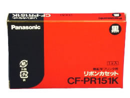 CF-PR151 ・他　パナソニック ワープロ 熱転写プリンタ用 未使用品 2026年最新】Yahoo!オークション -panasonic パナソニック(ワープロ