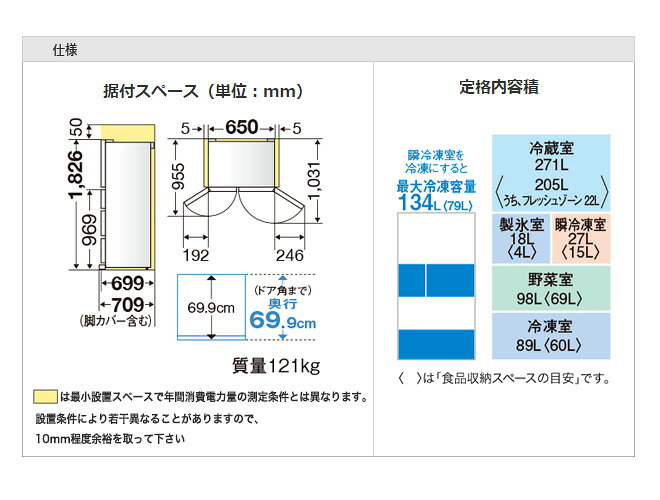 楽天市場】三菱電機 MITSUBISHI 6ドア冷蔵庫 MR-MX50E-W | 価格比較