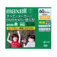 maxell ビデオカメラ用8cmDVD-RAM 2.8GB DRM60HG.1P