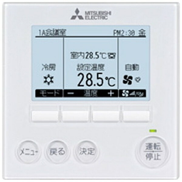 楽天市場】三菱電機 三菱 MITSUBISHI MAC-900IF 無線LANアダプター