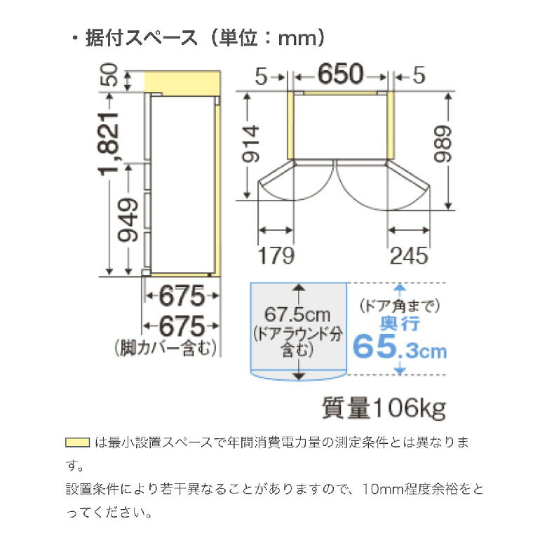 楽天市場】三菱電機 MITSUBISHI 6ドア冷蔵庫 MR-RX46E-F | 価格比較