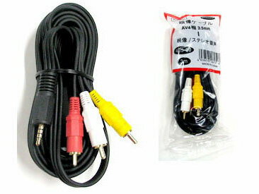 comon RCAケーブル 435-30