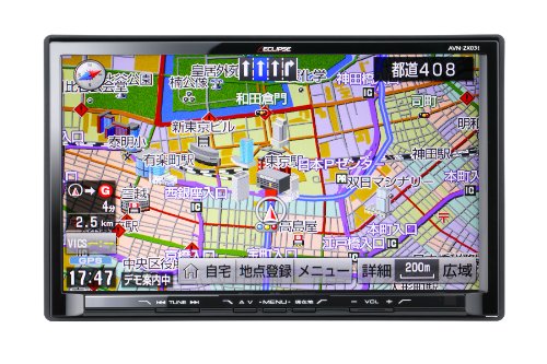 楽天市場】デンソーテン ECLIPSE AVN-D7 | 価格比較 - 商品価格ナビ