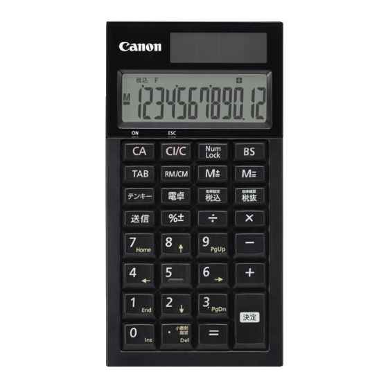 楽天市場】キヤノン Canon テンキー電卓 LS-120TKRW | 価格比較 - 商品