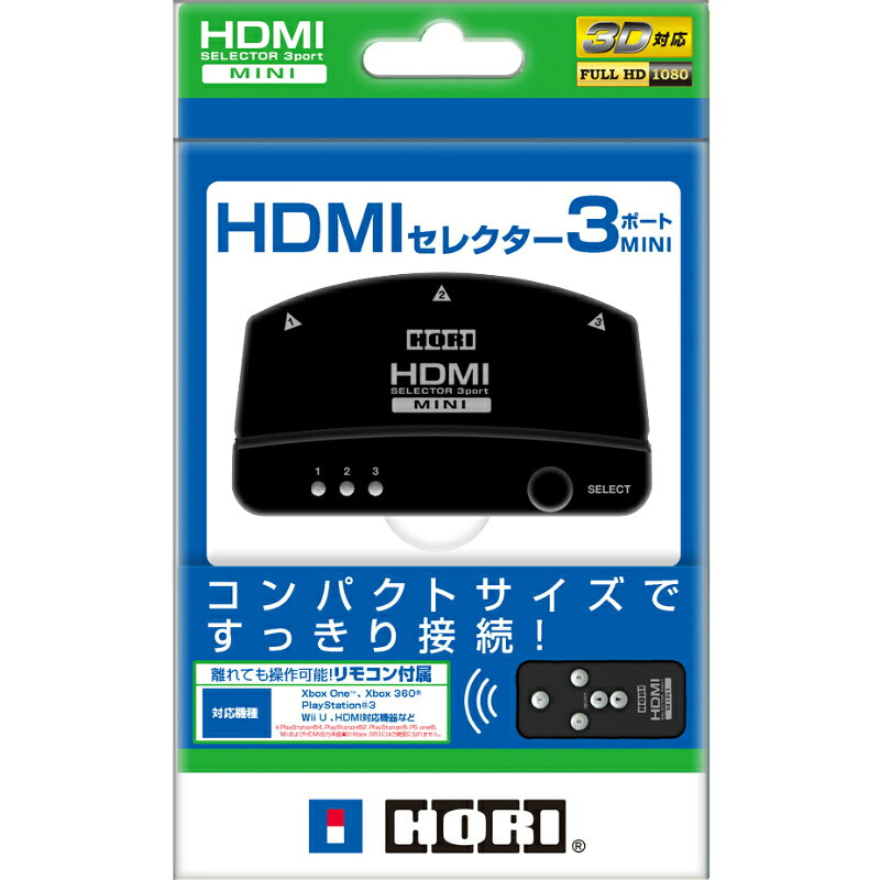 楽天市場】ホリ HORI フライトスティック3 HP3-110 | 価格比較 - 商品