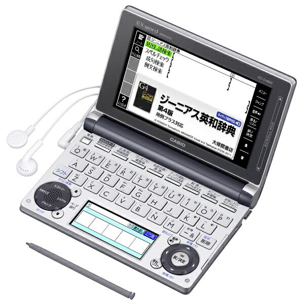 楽天市場】カシオ計算機 CASIO 電子辞書 エクスワード 高校生モデル
