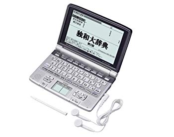 楽天市場】シャープ SHARP Brain 電子辞書 ブラック系 PW-H2-B | 価格