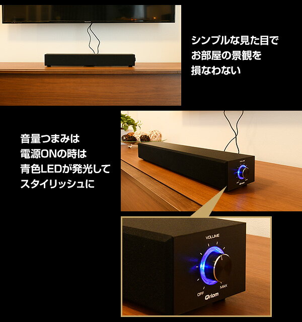 楽天市場】山善 YAMAZEN Qriom テレビ用バースピーカー 2.1CH THB-52(B