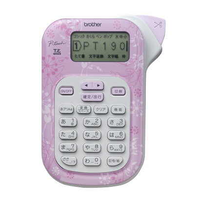 楽天市場】ブラザー工業 brother ラベルプリンター P-TOUCH QL-650TD