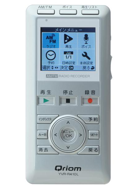 楽天市場】山善 YAMAZEN ICレコーダー YVR-R510L(S) | 価格比較 - 商品